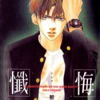  ����� Zange <small>Story</small> 